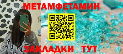 марки nbome Донской