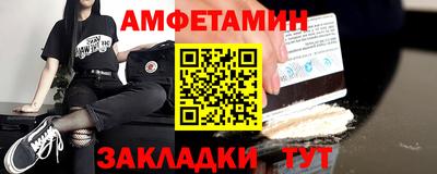 прущий лед Донецк