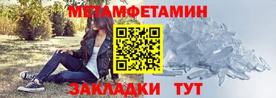 бутик Дубна