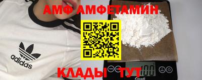 бутик Дубна