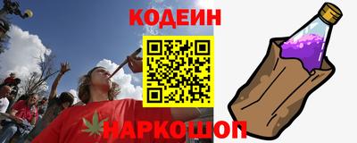 марки nbome Донской