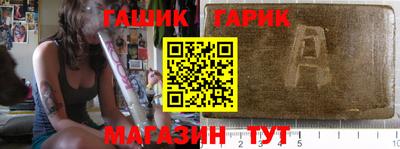бутик Дубна