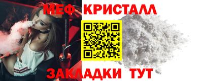бутик Дубна