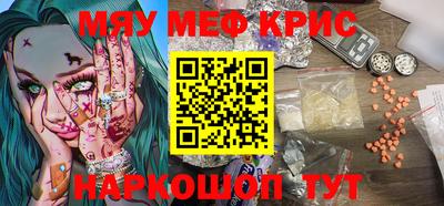 прущий лед Донецк