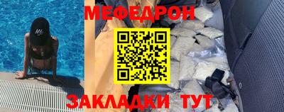 прущий лед Донецк