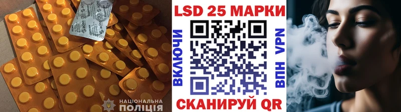 hydra ССЫЛКА купить закладку Протвино LSD-25 экстази кислота