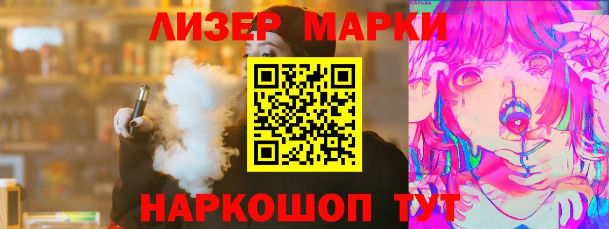 Протвино  LSD-25 экстази кислота  LSD-25 экстази кислота  Вход с VPN 