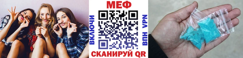 Меф mephedrone даркнет клад Протвино