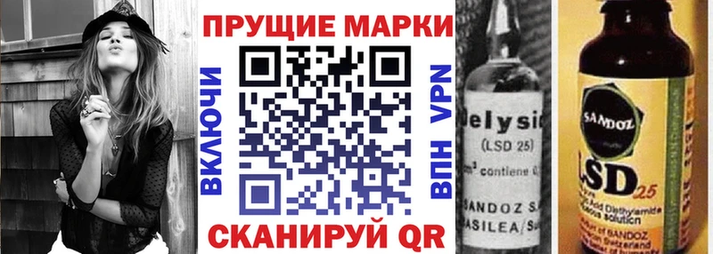 купить  цена  ссылка на мегу онион  Марки N-bome 1,5мг  Протвино 