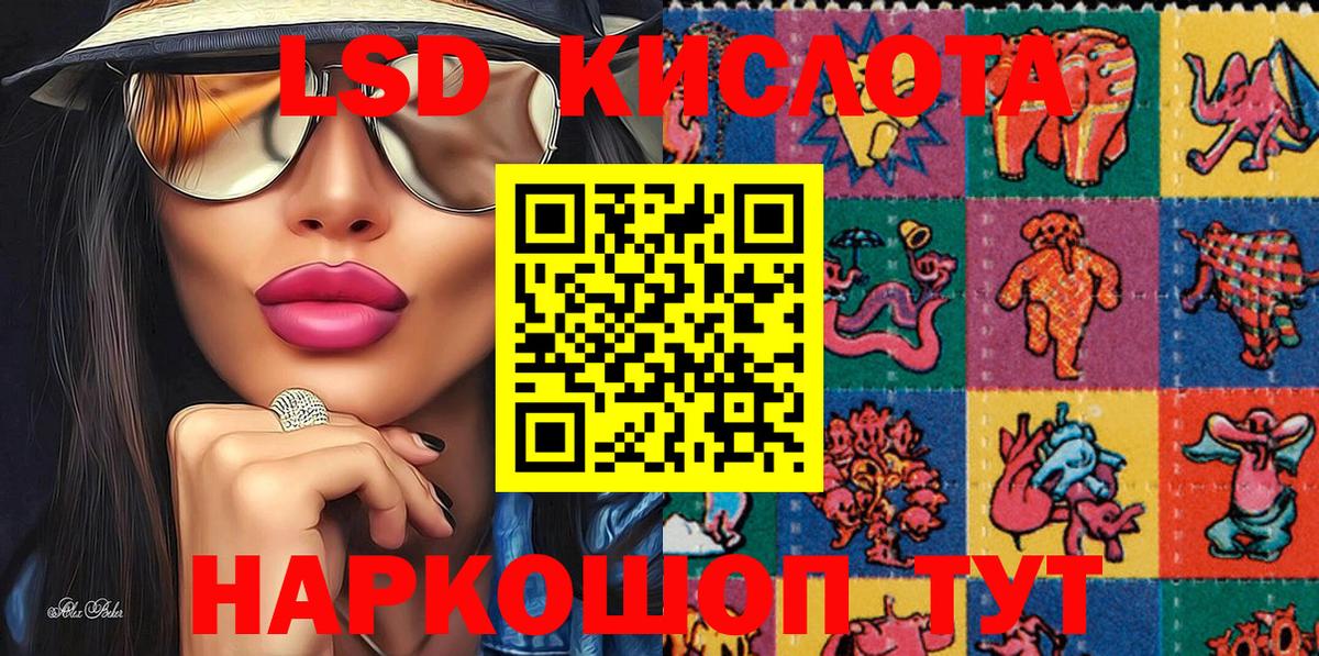 Марки 25I-NBOMe  Вход с VPN  Протвино  хочу   Марки N-bome 1,8мг 