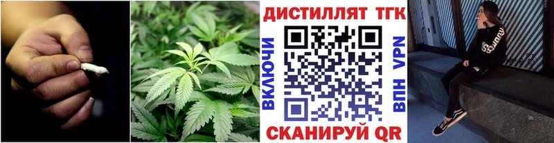 что такое Протвино ТГК жижа