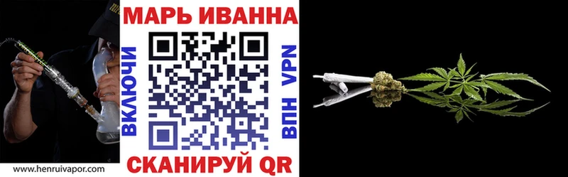 Канабис сатива  Протвино 