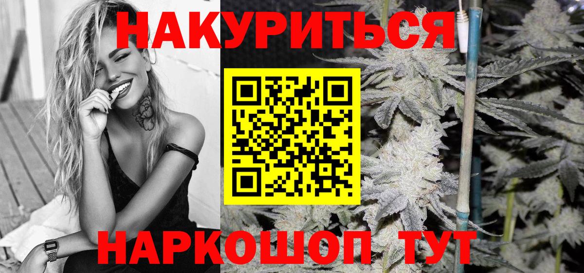Конопля конопля  Каннабис VHQ  Вход с VPN  Протвино  Марихуана ГИДРОПОН 